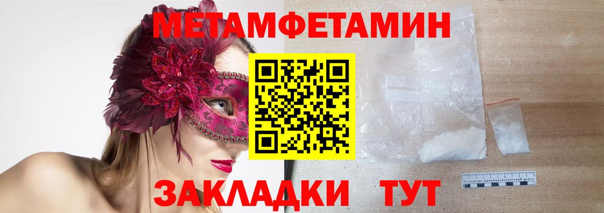 Амфетамин 98% Кстово