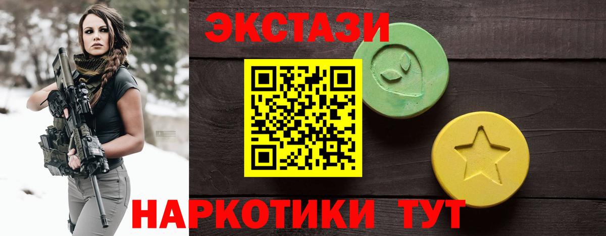 Ecstasy VHQ Кстово
