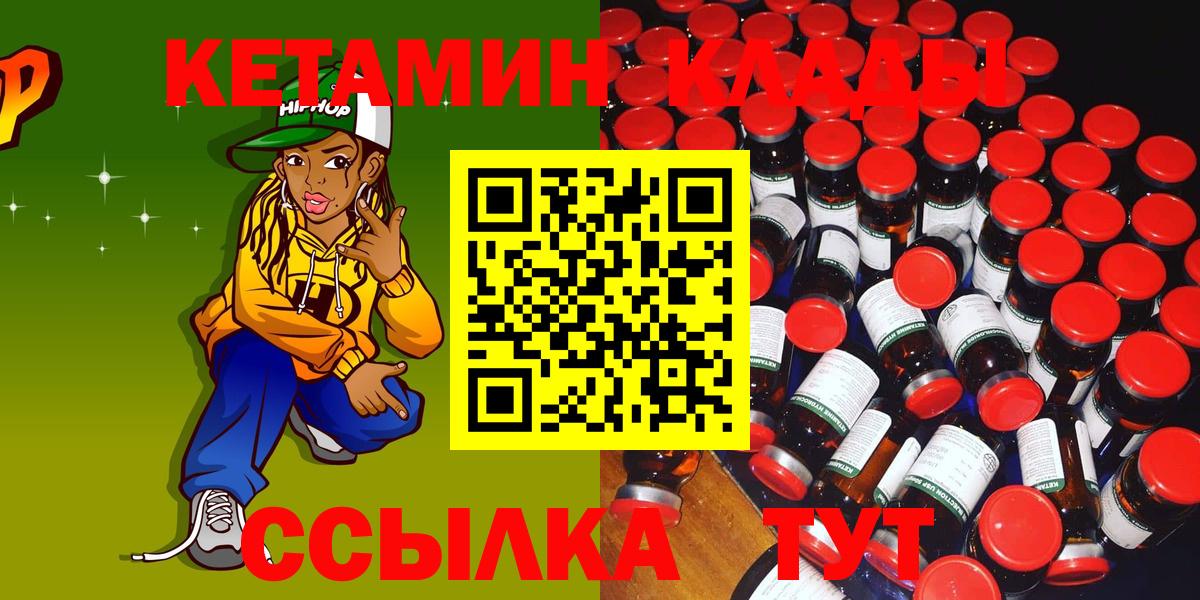 Героин Кстово