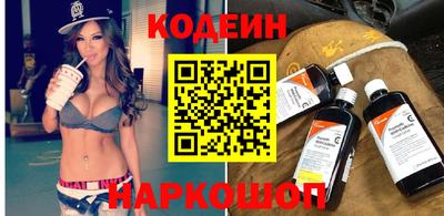PSILOCYBIN Комсомольск-на-Амуре