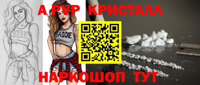 2c-b Конаково