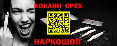 PSILOCYBIN Комсомольск-на-Амуре