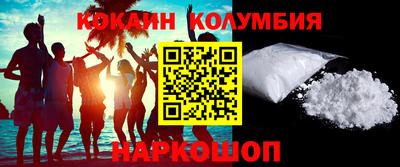 PSILOCYBIN Комсомольск-на-Амуре