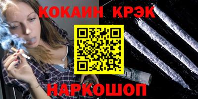 PSILOCYBIN Комсомольск-на-Амуре