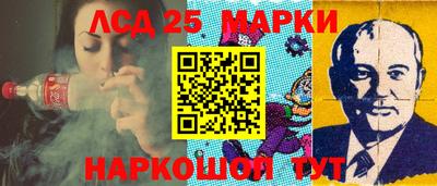 PSILOCYBIN Комсомольск-на-Амуре