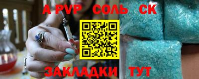 PSILOCYBIN Комсомольск-на-Амуре