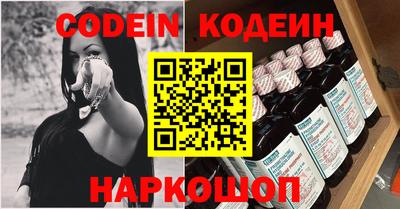 2c-b Конаково
