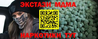 2c-b Конаково