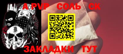 2c-b Конаково
