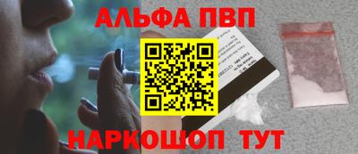 apvp Коммунар