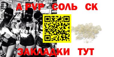 2c-b Конаково