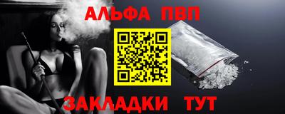apvp Коммунар