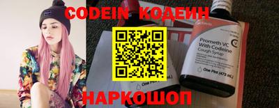 PSILOCYBIN Комсомольск-на-Амуре