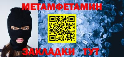PSILOCYBIN Комсомольск-на-Амуре