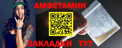 2c-b Конаково