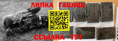 PSILOCYBIN Комсомольск-на-Амуре