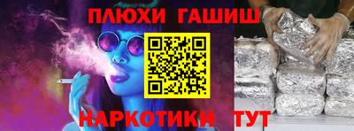 PSILOCYBIN Комсомольск-на-Амуре