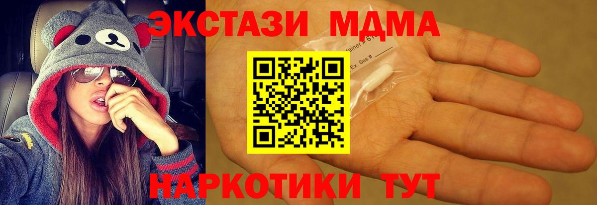 Кстово  Вход с VPN  МАРИХУАНА  Меф МЯУ МЯУ кристаллы  ЭКСТАЗИ  ТГК  ГАШИШ  Cocaine  МДМА 