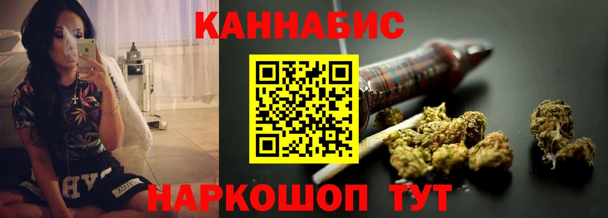 Канабис SATIVA & INDICA Кстово